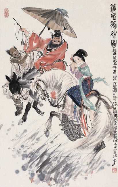 韩敏 1986年作 锺馗嫁妹 镜心